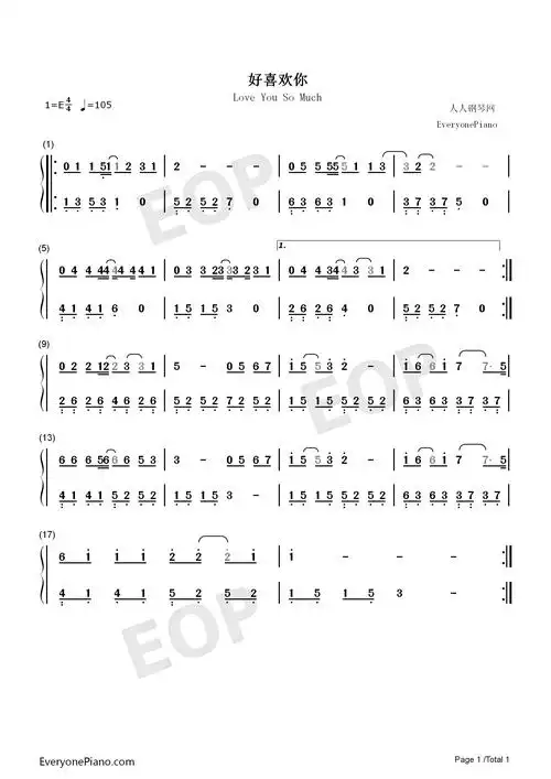 好喜欢你我好喜欢你呜呼爱你呜呜抖音歌曲双手简谱预览1