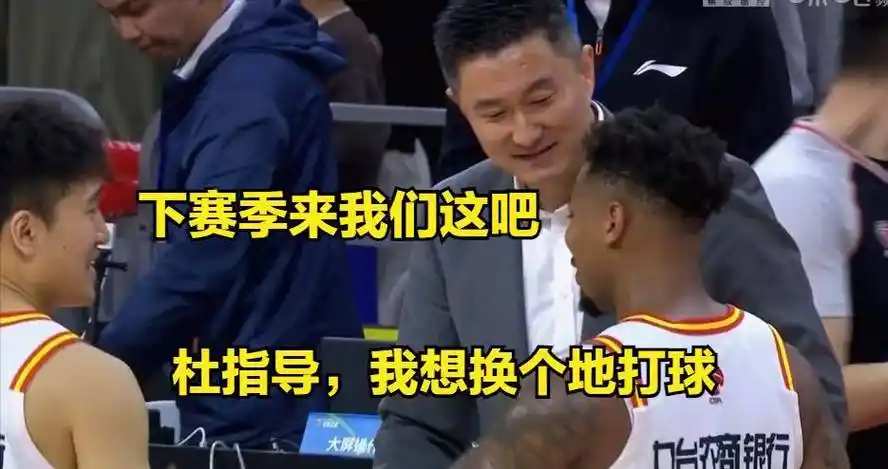 原创真绝望三战广东轰130分仍被杜锋拿捏cba利拉德一脸生无可恋