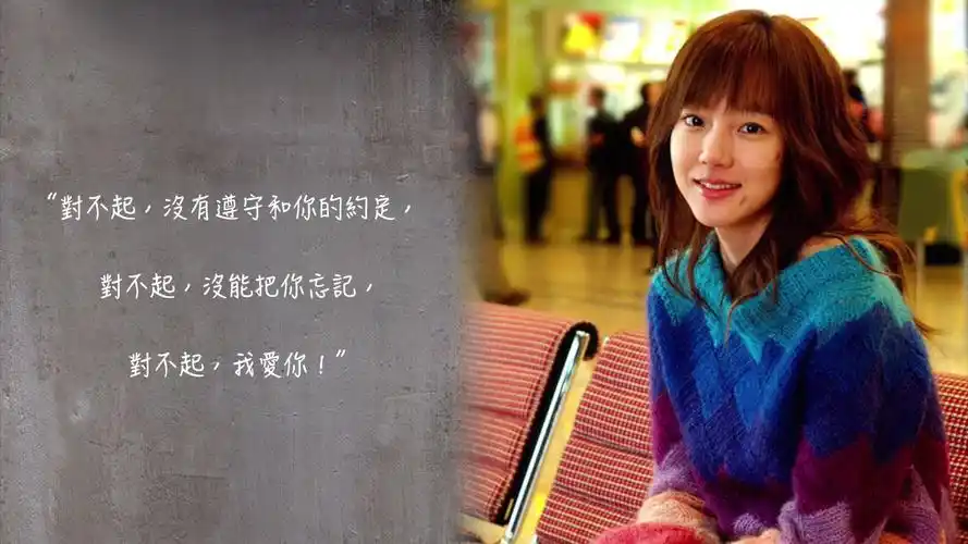 恩彩的遗书-对不起我爱你_哔哩哔哩 (゜-゜)つロ 干杯~-bilibili