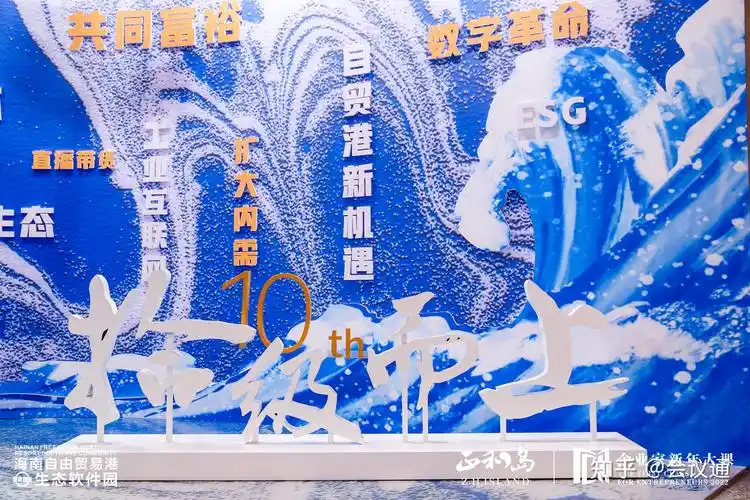 将企业的文化价值观,产品信息,活动主题字眼镶嵌在合影墙内,一般适用