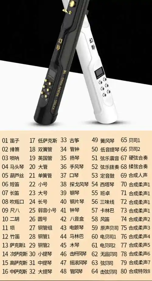 柯尼雅电吹管乐器ky70s幻影系列民族乐器西洋管乐80种音色好学定制款