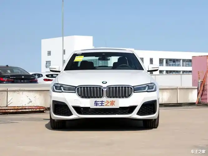 【图】宝马5系家用,商用都适合_深圳行情 - 车主之家