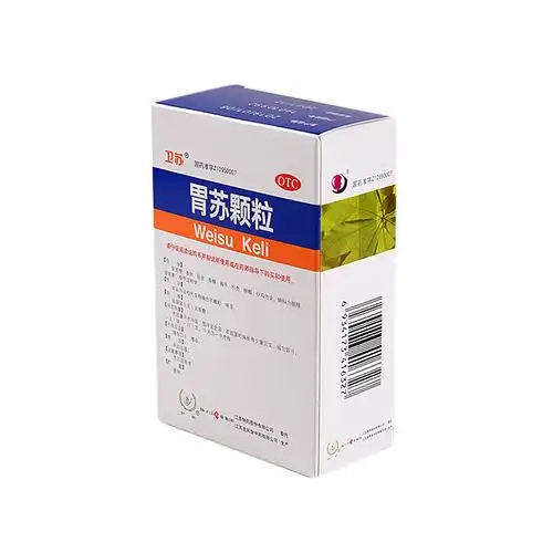 扬子江胃苏颗粒5g9袋1盒装