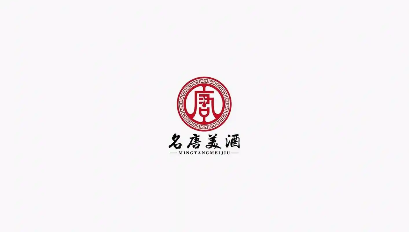 一组白酒行业的logo设计合集案例欣赏. 素材来自全网,仅供参考欣赏.
