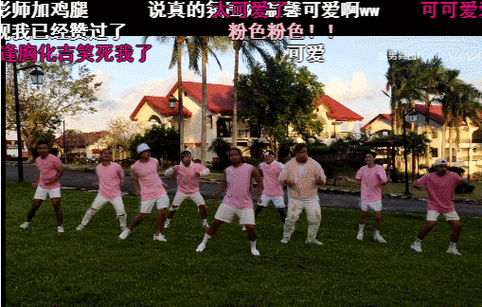 猛男色才是2020年最新流行色