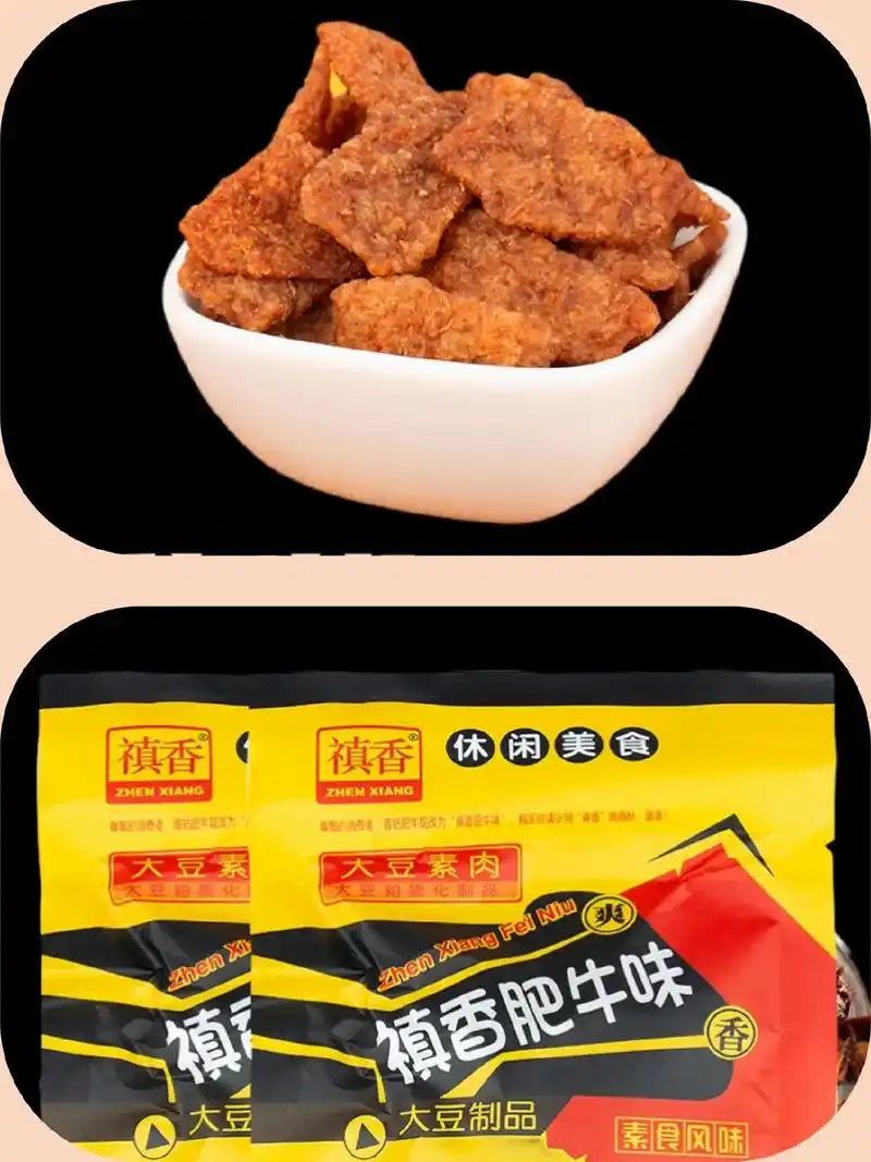 香菇肥牛禛香肥牛20袋素肉麻辣条小吃童年.#图文伙伴计划 香 - 抖音