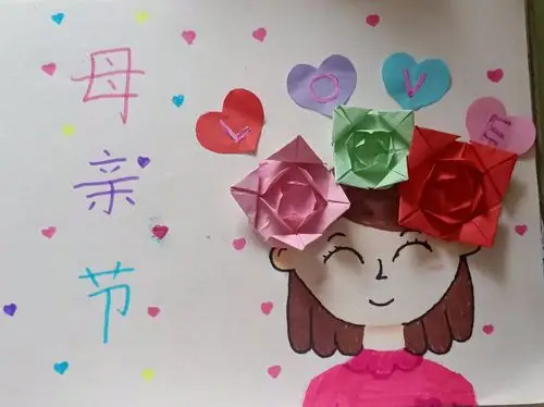 "献给妈妈的爱"母亲节礼物—新开路小学生创意手工花作品展示