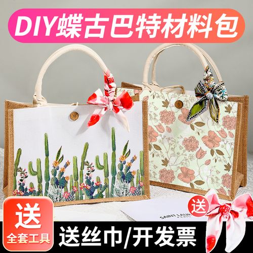 手绘帆布包麻布袋diy材料购物环保袋帆布袋手绘包包涂鸦手提包