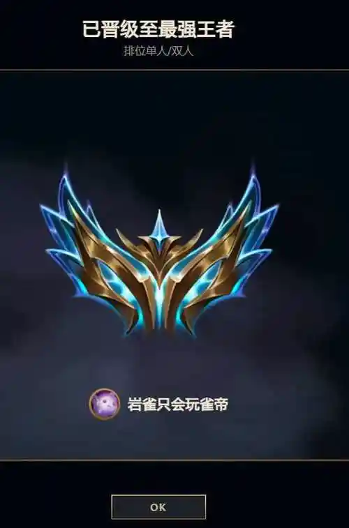 王者可查782月份福星计划已开此英雄联盟账号已出租147次帐号出租