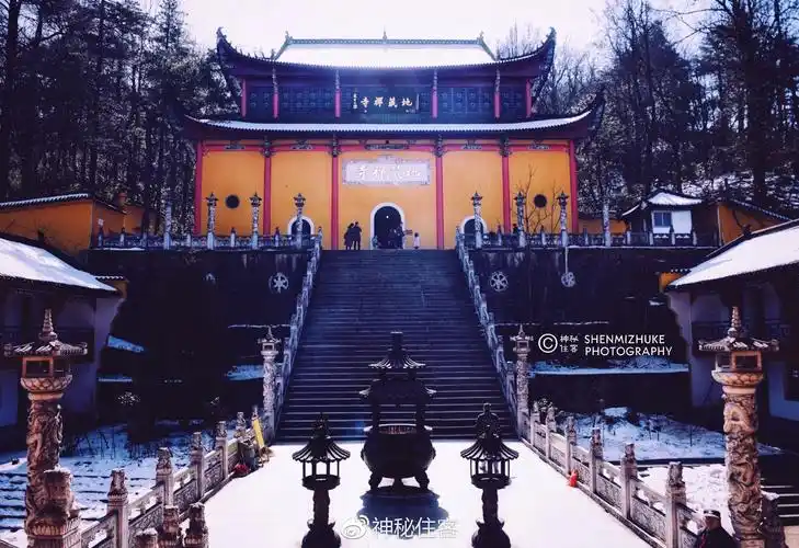 『玩 』土著教你半天畅游佛国九华山