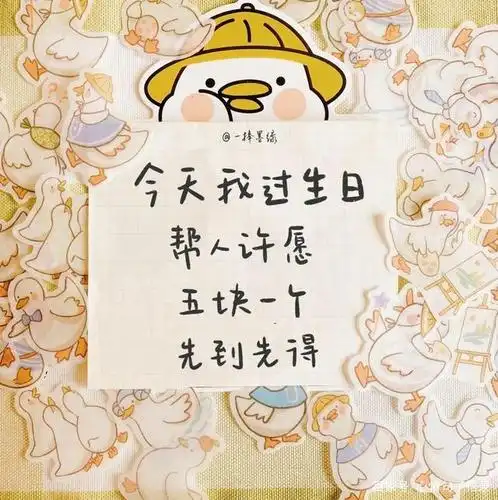 祝自己生日快乐的句子发朋友圈,简短干净的生日文案