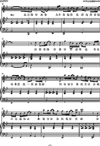 如果没有你女声弹唱版降b调