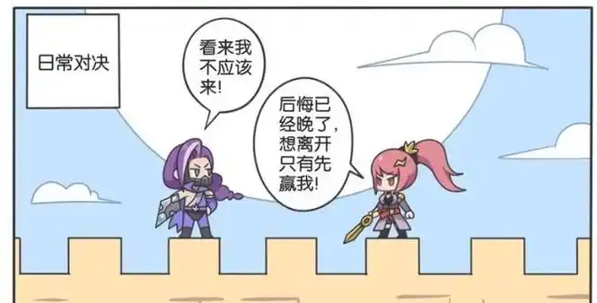 王者荣耀漫画花木兰追求兰陵王但兰陵王非要展现男人的魅力