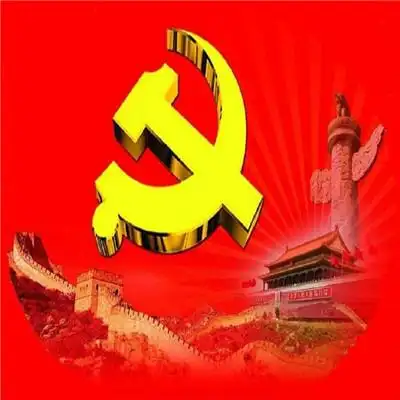 爱国热爱祖国头像图片