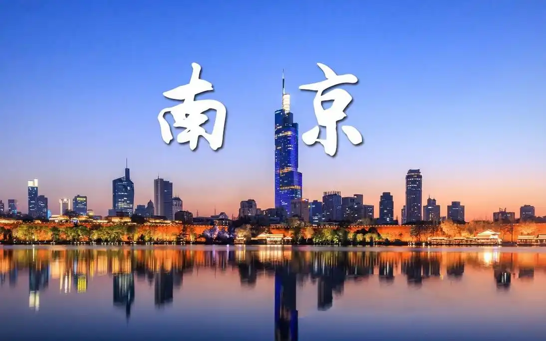 航拍"金陵"南京,六朝古都,国家东部中心城市