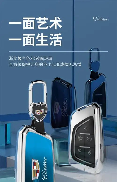 qefh凯迪拉克钥匙套ct5 ct4 ct6 xt4 xt5车xt6 xts ats-l高档车扣包男