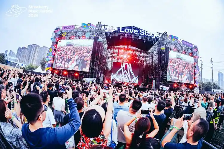 2024石家庄草莓音乐节现场(图片提供:摩登天空 摄影:1073 studio)