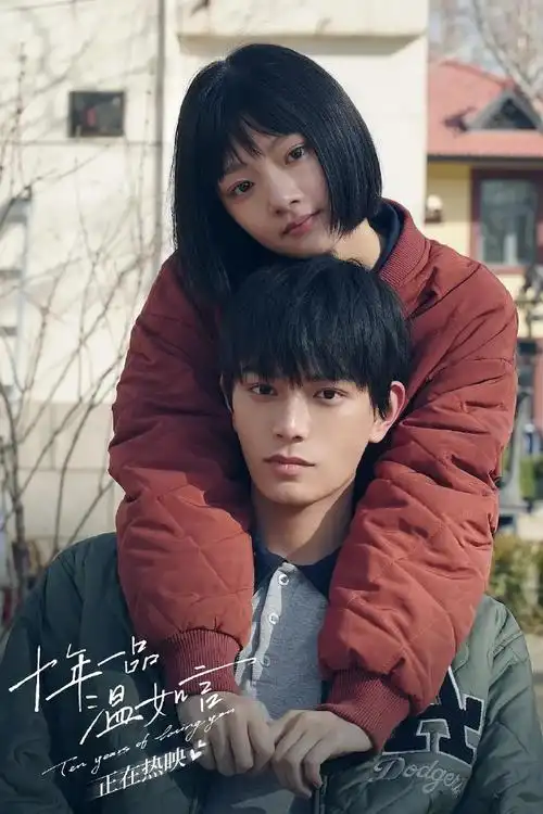 丁禹兮最有cp感的女主