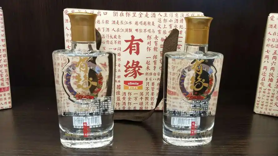 46°有缘小酒