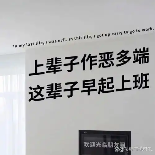 一些搞怪微信背景图第二弹