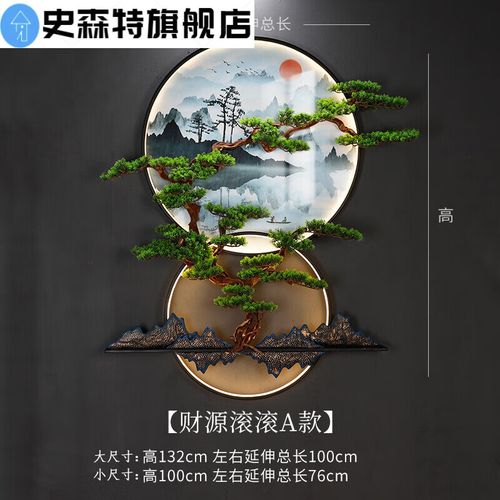 才源滚滚滚a_(推荐式) 小尺寸_usb插电(可插座或插充电宝)_独立