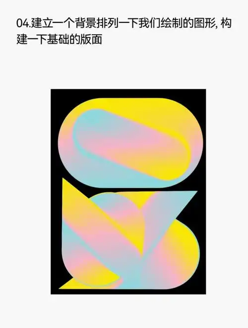 ai教程!5个一学就会的酷炫海报主视觉效果