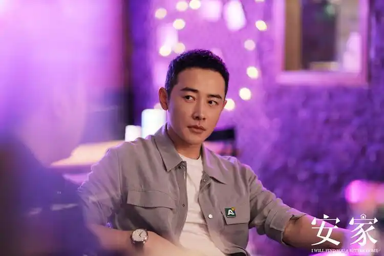 《安家》徐文昌(罗晋老师饰)剧照楼