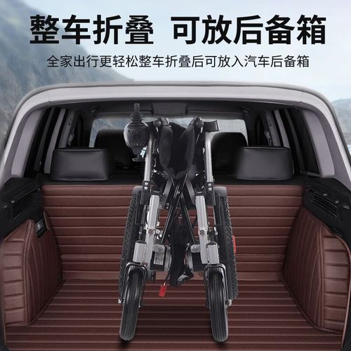 残疾人智能全自动轻便代步车四轮老年人老人 低靠背一一【标准款】 后