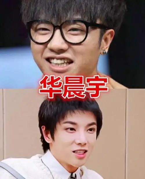 明星刚出道vs大红后,鞠婧祎脱胎换骨,华晨宇变化最大!