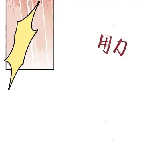 耽美韩漫画连载奇妙玩具来袭第八话完整版