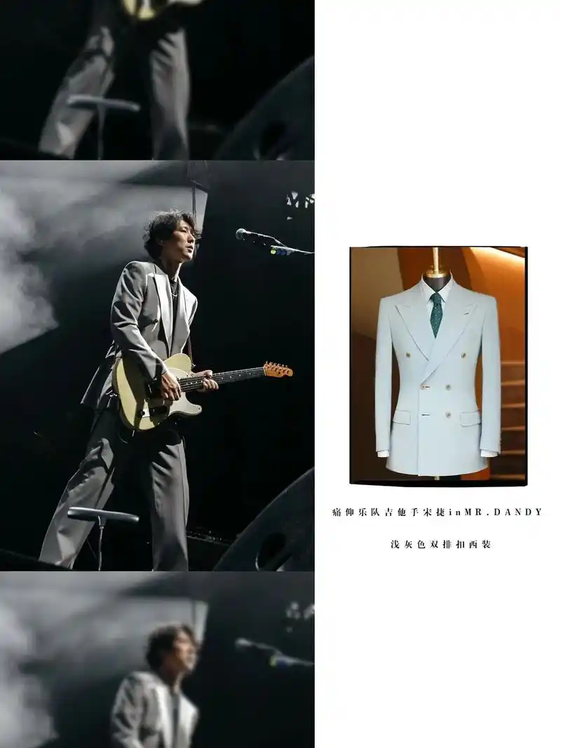痛仰乐队吉他手宋捷in mr.dandy.宋捷身穿mr.da - 抖音