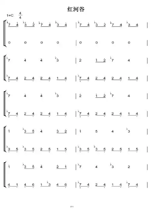 红河谷 初学者c调简易版 钢琴双手简谱 钢琴简谱 钢琴谱