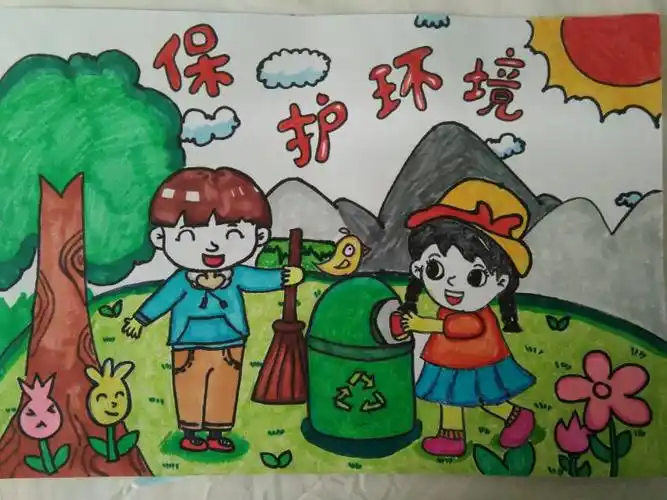 保护环境 珍爱生命