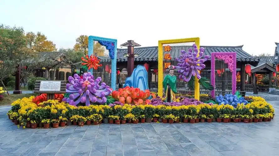 其它 开封赏菊 写美篇  一年一度的开封菊花文化节从2020年10月18日到