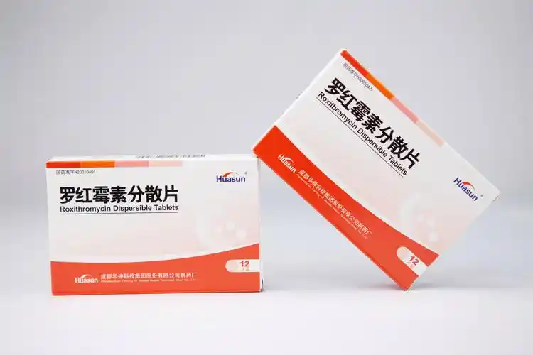 罗红霉素分散片