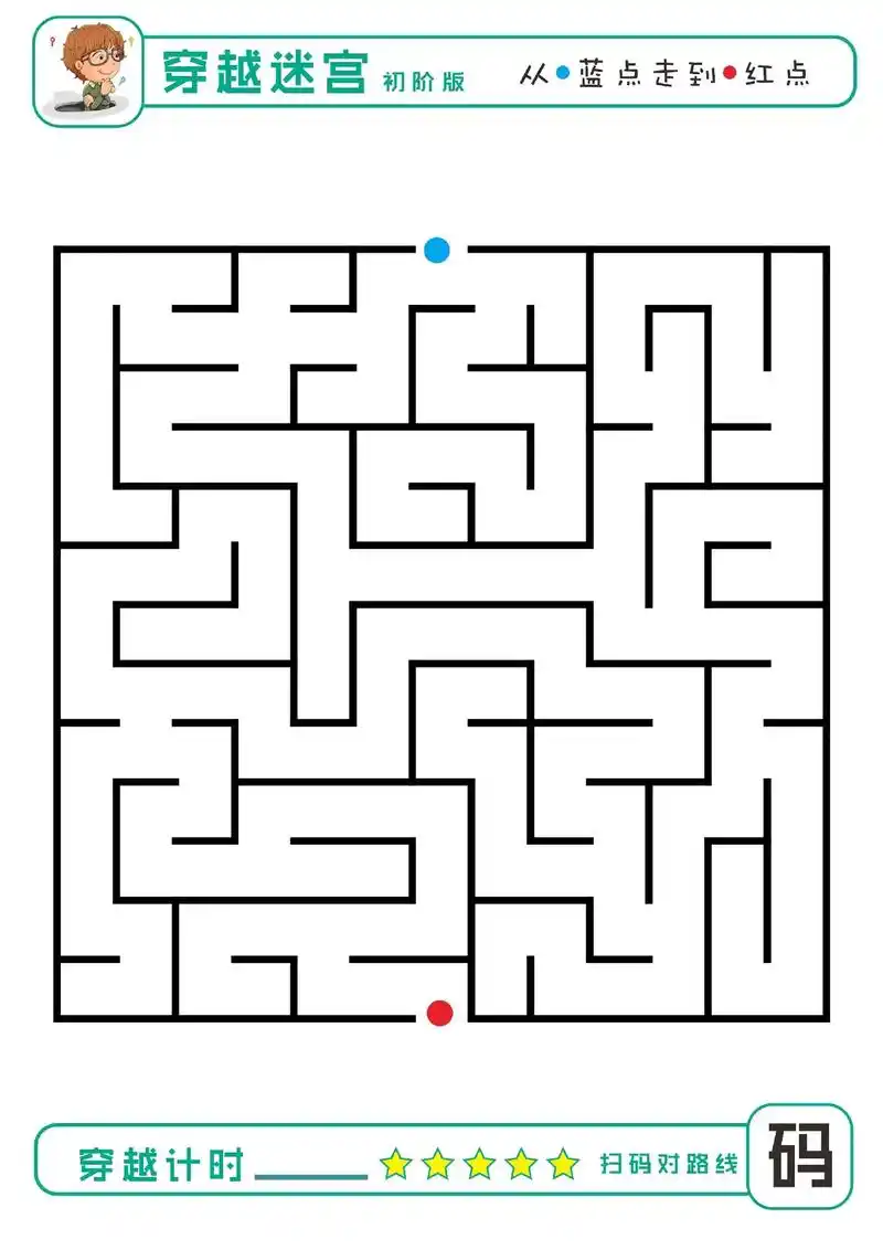 认知#小黄鸭00:00/14:59详情小章老师-幼教·3年前#幼儿园#玩转迷宫图