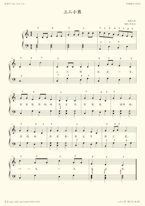 《三只小熊,钢琴谱》带歌词,韩国儿歌(五线谱 钢琴曲 指法)-弹吧|蛐蛐