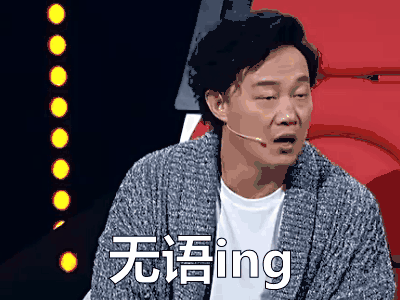中国新歌声 陈奕迅 无语