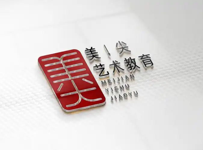 美尖艺术教育logo设计