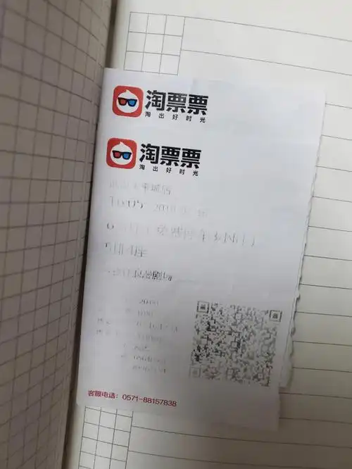 电影票会褪色花会发霉爱会消失