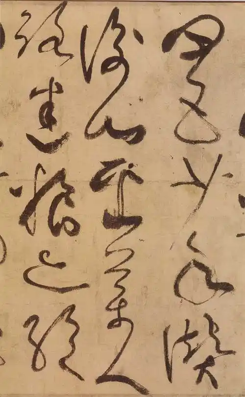 张旭狂草《古诗四帖》草书颠峰之篇 高清墨迹本