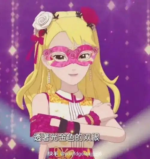 菲梦少女四季组合面具图