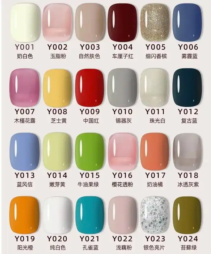 美出高级感 #美甲 甲油胶部分颜色哈 - 抖音