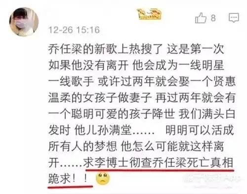 乔任梁事件已经过去很久了,但昨天橘子君仍然看到有人在刑侦专家
