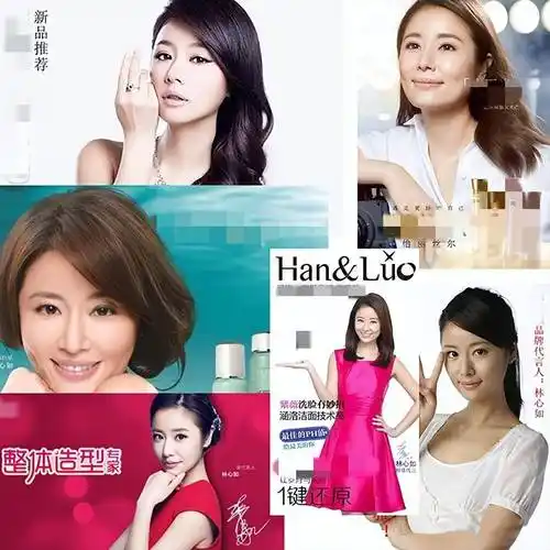 这么多年来,林心如的广告代言不计其数,涵盖的品牌类型更是多得数不