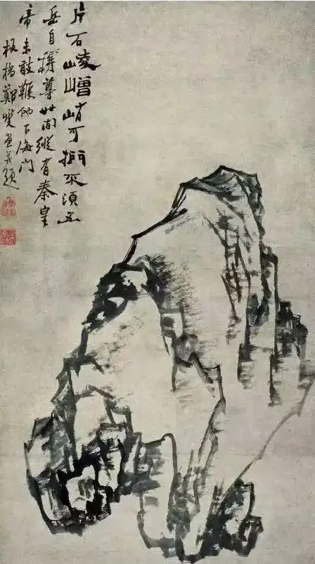 清朝的《观石录》和《后观石录》;郑板桥爱石,画石,提出了石头丑而雄