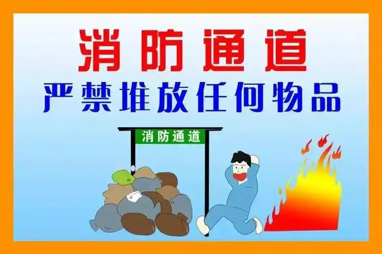 凤凰天阶苑b2e2区八月服务月报