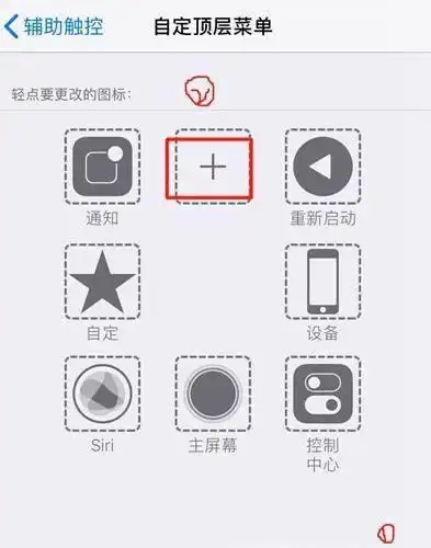 iphone11怎么截屏