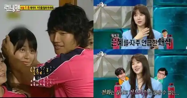 runningman放尹恩惠影片与金钟国经典一刻太甜蜜了