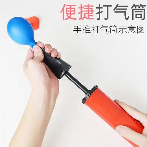 打气筒气球汽球手动打结无痕痕美纹纸胶带电动充气用品
